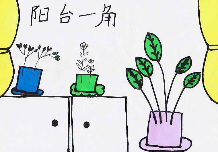阳台一角