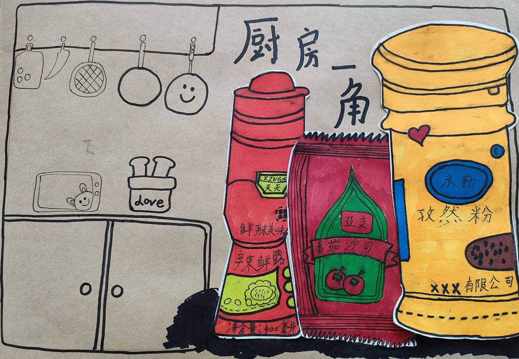 厨房一角
